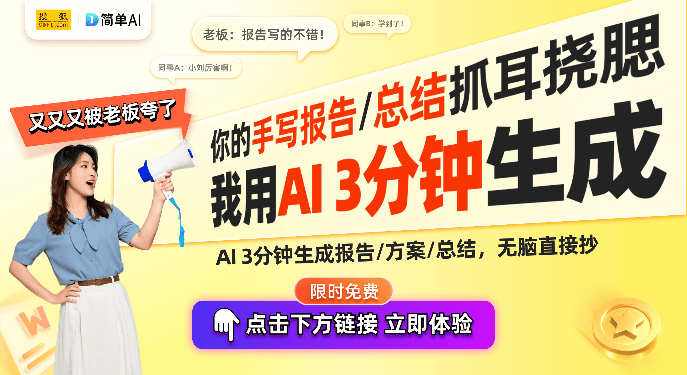 高口碑投影仪高清画质与智能功能全面解析pg电子首页2024年最值得购买的8款(图1)
