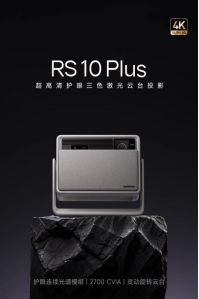 ：当贝F7 Pro让你在家就能看大片pg电子模拟器试玩万元以内4K投影仪(图2)
