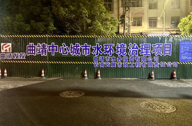 ：疏管网“脉络”惠民生万家pg电子模拟器免费版马龙区(图1)