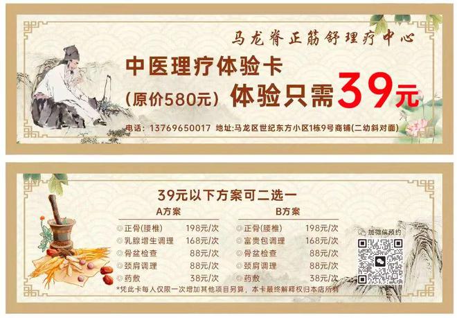 ：疏管网“脉络”惠民生万家pg电子模拟器免费版马龙区(图3)