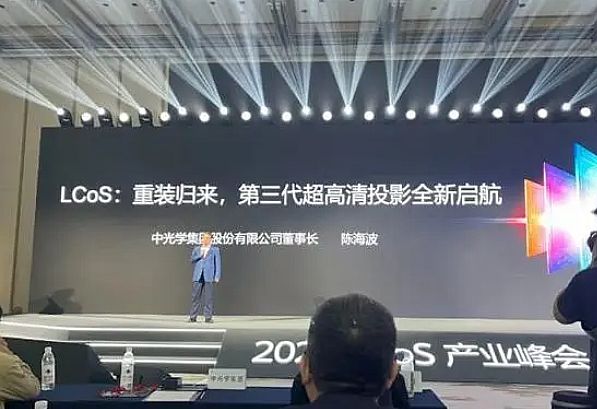 战：投影应当学习车载HUD产业pg电子免费模拟器游戏面对关税(图2)