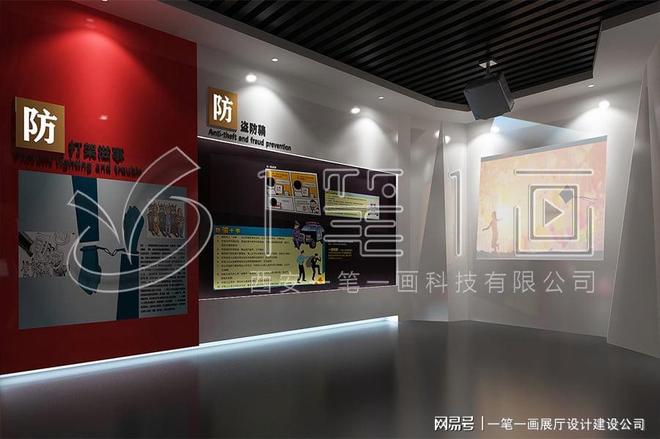 学校多媒体法治教育基地建设_量身定制pg电子模拟器法治教育基地方案设计_(图4)