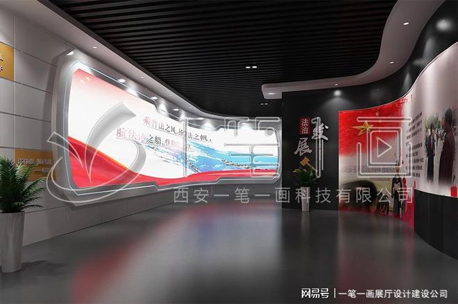 学校多媒体法治教育基地建设_量身定制pg电子模拟器法治教育基地方案设计_(图5)