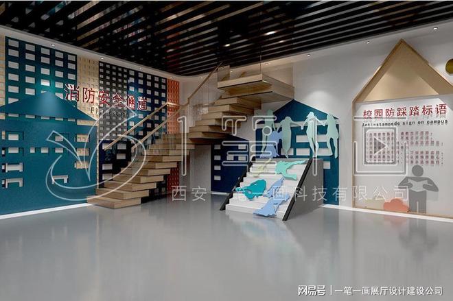 学校多媒体法治教育基地建设_量身定制pg电子模拟器法治教育基地方案设计_(图11)