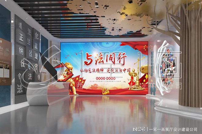 学校多媒体法治教育基地建设_量身定制pg电子模拟器法治教育基地方案设计_(图20)