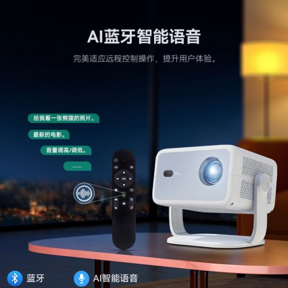 810智能投影仪：您的家庭观影新选择pg电子模拟器电脑版圣焰SP3-H