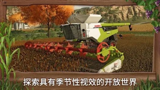 3NETFLIX版电子pg模拟农场2(图1)