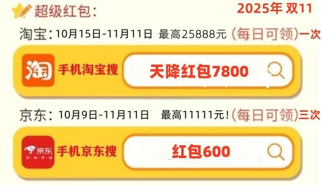 消息：新一轮690亿10月继续领取领取方法到2025年底结束pg电子试玩“国补”抢不到怎么办！国补政策10月28日最新(图2)