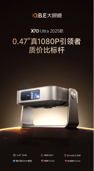 投影仪生产商投影仪品牌十大品牌推荐pg电子娱乐平台2025年12月