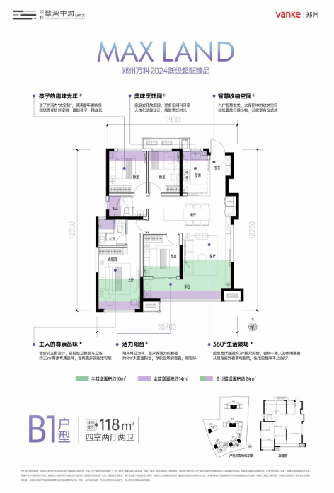 电话楼盘百科首页网站楼盘百科24小时热线地址丨详情丨处丨 交房时间pg电子模拟器免费试玩万科翠湾中城售楼处电话万科翠湾中城售楼中心(图2)